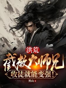 弯腰