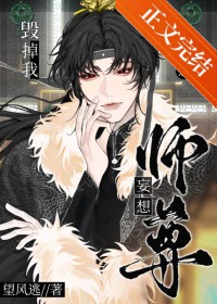 前男友辱追我三年了[娱乐圈]