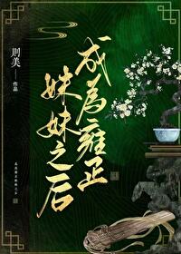 难寐