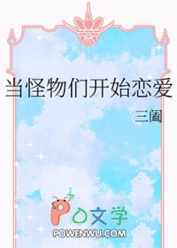 懂兽语穿六零，家属院里我最行