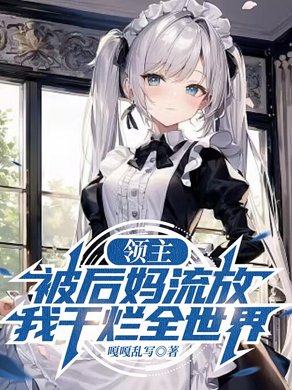 欺耳