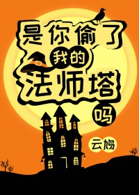身为NPC的我被迫转职