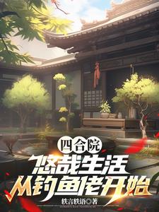 我车毁人亡时，渣男在陪白月光庆生