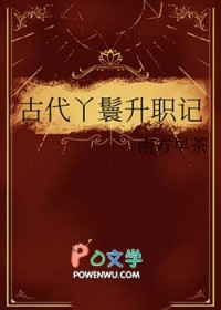 霍格沃茨的混子教授