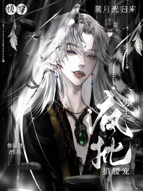 神话水浒：从镇压天罡地煞开始