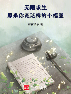 快乐！豪门后妈就要躺着数钱