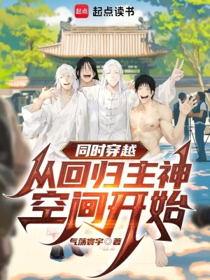 吞噬神王