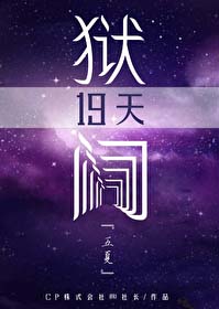 位面交易镜逆袭被弃人生