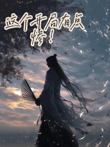 写作笔记：迫灵