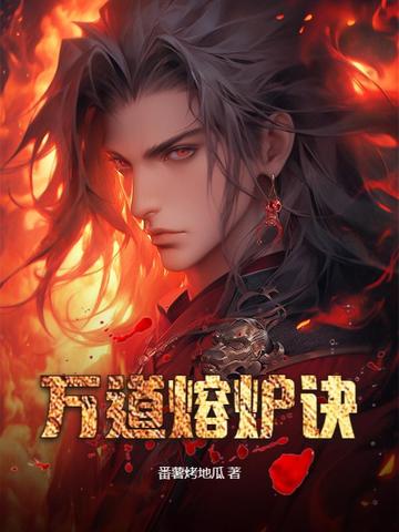 天降王妃会抓鬼