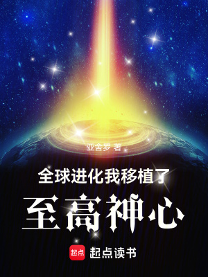 快穿之为死不瞑目之人密谋