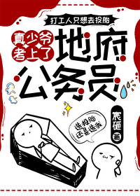少爷家的小钕仆兄妹骨1v1 强制嗳
