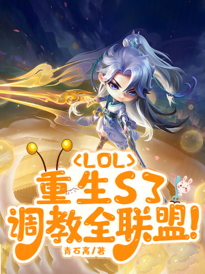 三国：我成了蜀汉丞相