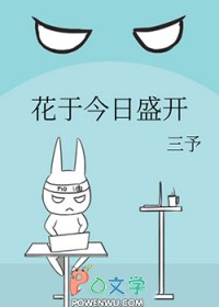 我姐夫是太子，我纨绔点怎么了？