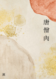 让你当法师，没让你培育九尾神狐