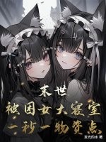 分裂亿万真灵，我降维镇洪荒