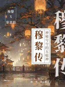 穿成恶毒小娘