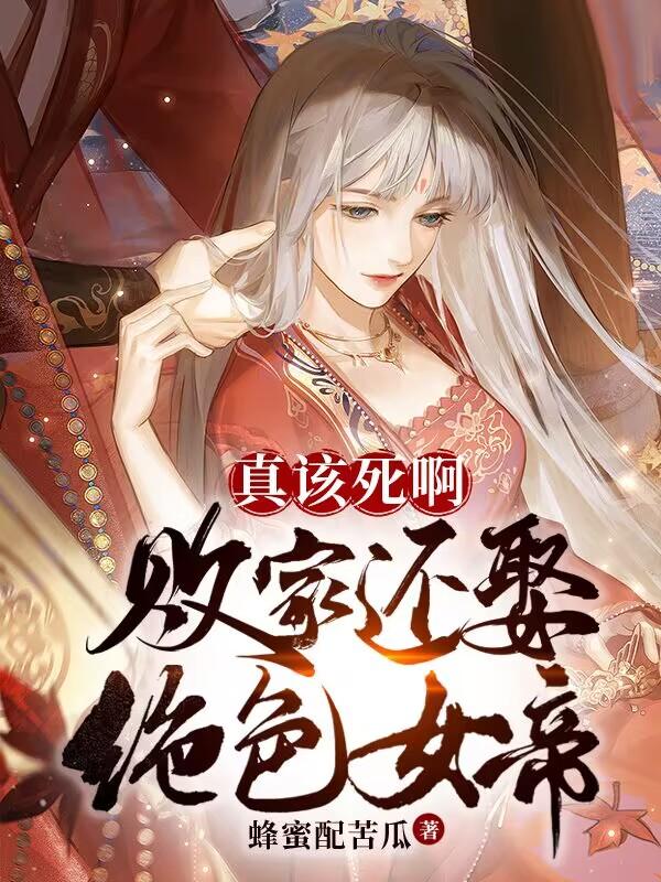 [海贼王同人] 万国凯局如何通关