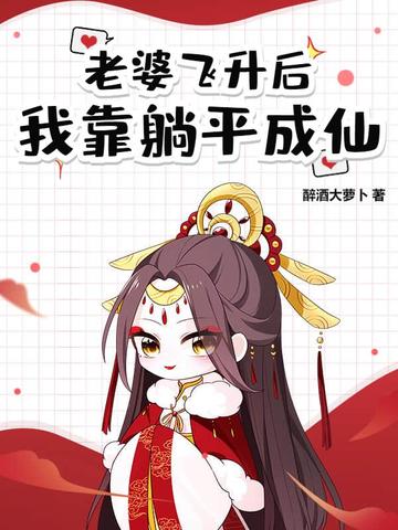 重生战国之超级召唤系统