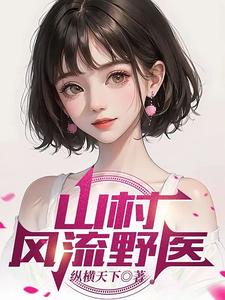大荒经