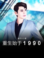 四合院开始行走诸天
