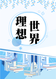 一品真丹道