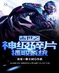 雏田：有牛啊，有牛！