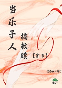 什么？男的穿越到古代宅斗？！