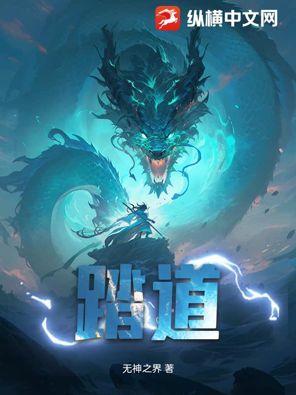 我的青梅竟都是游戏BOSS