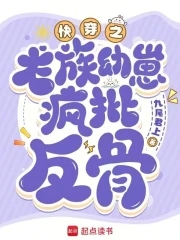 三国劫修