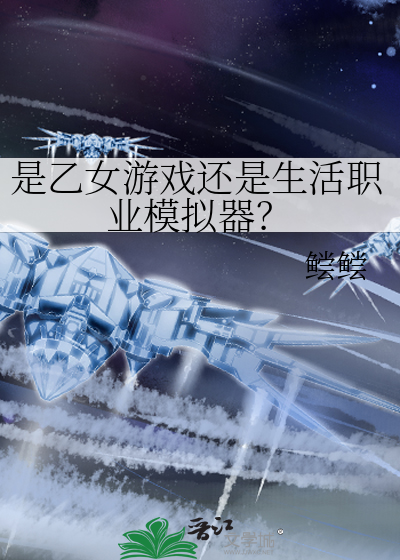 锦衣卫通灵破案：开局获凌波微步