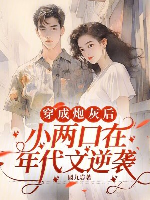 诸天：从时空商人开始