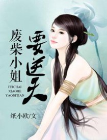 重生后我嫁了未婚夫的皇叔