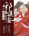 重生八零：老太太棒打孝子贤孙