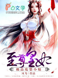 院士之路