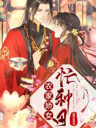 重生大佬狂又娇，虐渣护夫养崽崽