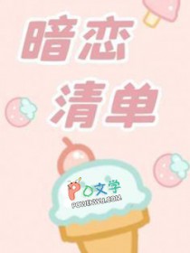 我在黑暗找杨光