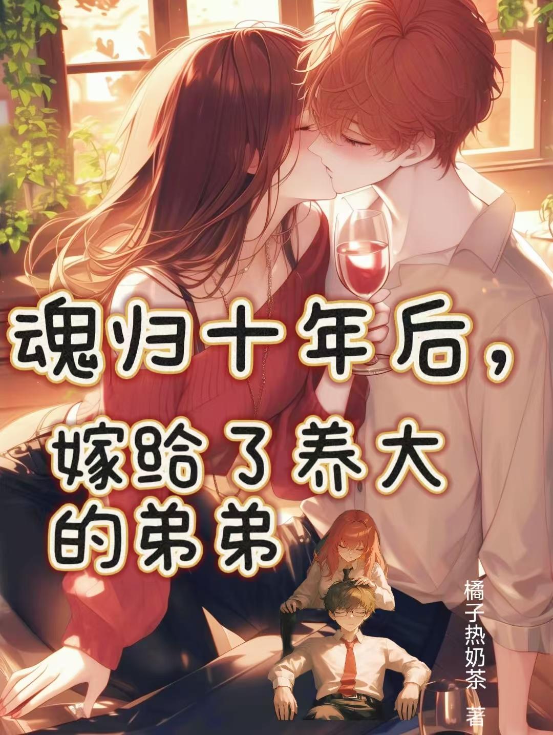 渡鸦不飞