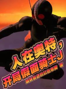 穿成恶毒小师妹，男主们疯狂争宠
