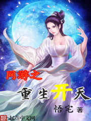 末日领主：从虫族女王开始