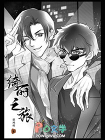 末世神机：从爆装系统开始
