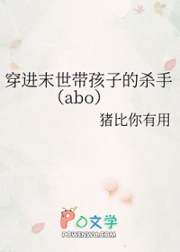 身为军校生的我不可能是虫族