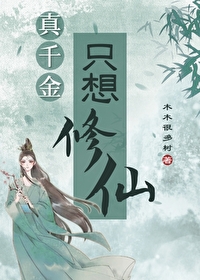 人鱼研究所
