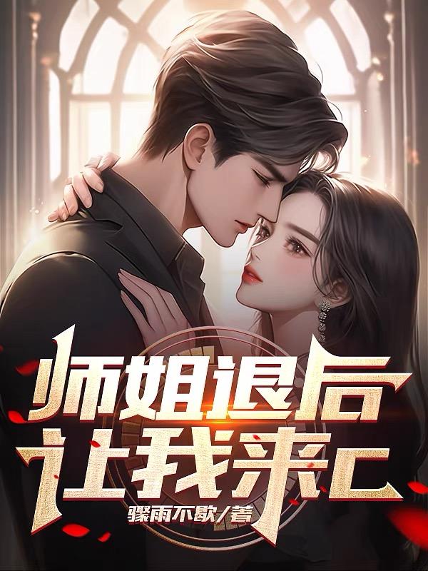一人之下：从封神传承开始