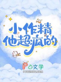 我的废物异能是领域之冰