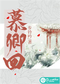我的马甲工作超努力