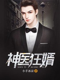 [综英美] 小虎鲸拒绝被rua