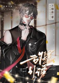 神奇宝贝：系统开局