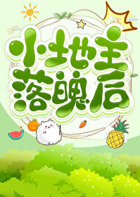[氺浒传+金瓶梅同人] 西门达官人在北宋末年