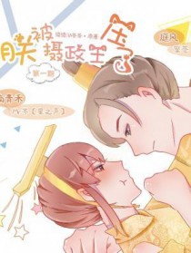 四合院：采购员从打猎开始致富